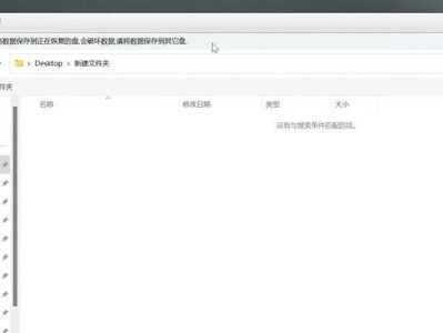 电脑磁盘读取错误（解决电脑磁盘读取错误的简便有效方法）