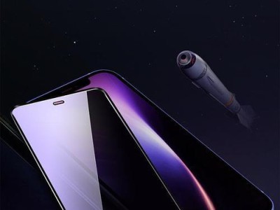 蓝宝石手机——品质与创新的结合（颠覆你对手机的认知体验）
