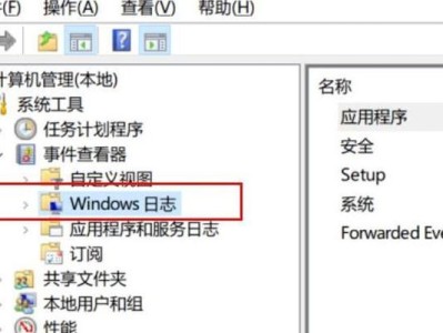 电脑启动错误的排查与解决方法（使用电脑自带工具快速定位问题）
