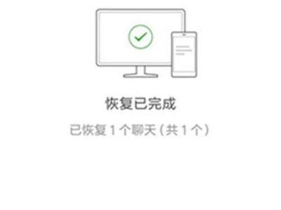 苹果7删除备份后的影响（探究苹果7删除备份对数据存储与恢复的影响）