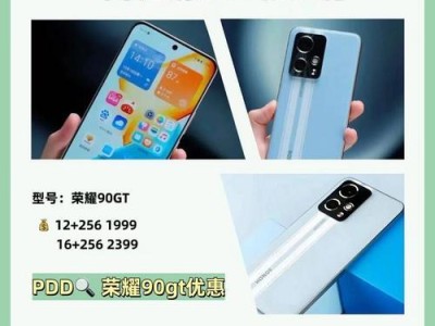 如何购买便宜的苹果手机（探索省钱购买高性能苹果手机的方法）