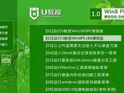 使用U盘进行装机的详细教程（U盘装机，快速安装系统的利器）