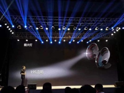 以乐行天下产品体验报告（探索一款充满乐趣的旅行伴侣）