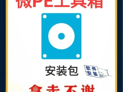 如何制作启动盘重装系统？（简明步骤教程及常见问题解答）