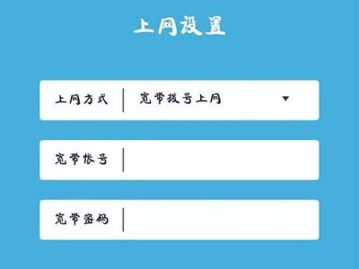 用手机设置无线路由器，轻松享受高速网络连接（手机设置无线路由器办法一览，让你的网络畅行无阻）
