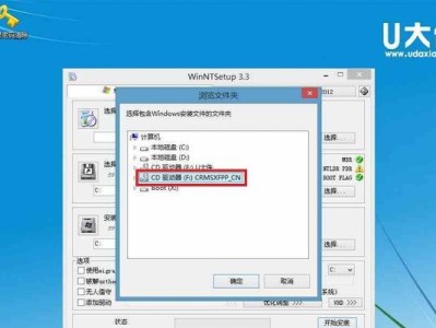 详解U大侠硬盘检测教程（让你的硬盘焕发新生的技巧）
