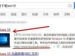Windows10系统安装指南（详细教你如何安装Windows10系统，解决各种安装问题）