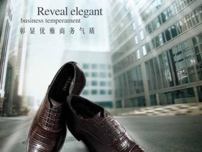 万鞋云商（数字化技术赋能，打造智能供应链平台）