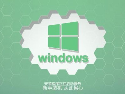 用韩博士u盘装机教程轻松自助组装电脑（一键安装，新手也能搞定！）
