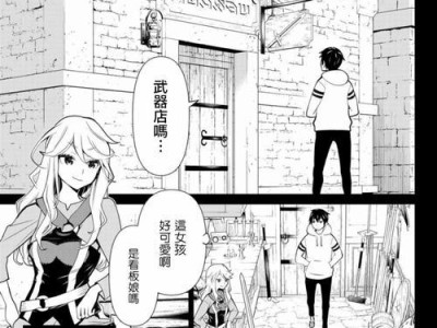 PS2251-02量产教程（使用PS2251-02芯片进行批量生产的详细指南）