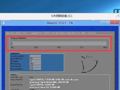 深度大师制作启动U盘装系统教程（一步步教你如何使用深度大师制作启动U盘装系统）