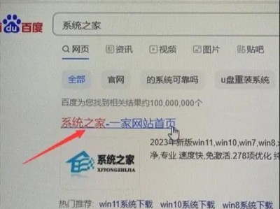 使用U盘安装新系统教程（快速轻松地更换电脑操作系统）