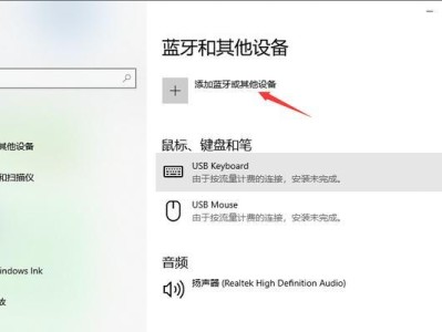 如何安装戴尔笔记本Win7驱动教程（详细步骤帮助你安装戴尔笔记本Win7驱动程序）