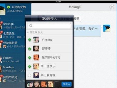 如何有效清理iPad内存（简单操作让你的iPad运行更流畅）