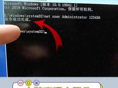 电脑重启解决密码错误问题（忘记密码？不用担心，电脑重启帮你解决！）