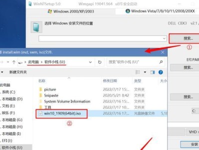 用U盘安装2008系统的详细教程（U盘安装WindowsServer2008系统的步骤与技巧）