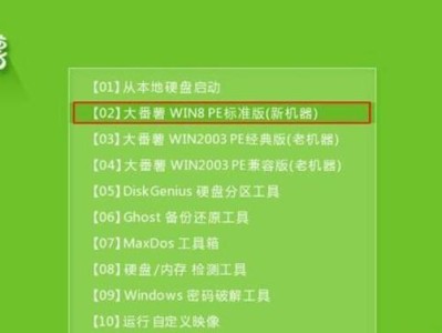 黑鲨U盘装器教程（一键安装黑鲨系统，让你的手机性能提升到极致）