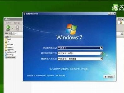 大白菜PE安装64位系统教程（轻松教你用大白菜PE安装64位系统，不再烦恼系统安装问题！）