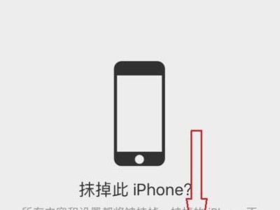 手机密码破解（如何以惊人速度解锁手机密码，令你的朋友惊叹不已）
