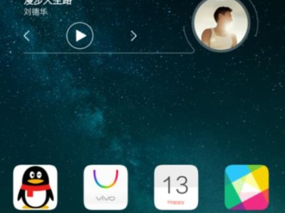 改变手机型号的神奇软件（解锁手机潜能，让你的手机焕然一新）