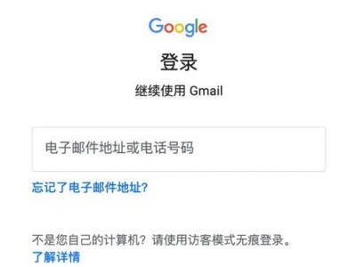 如何注册一个安全可靠的邮件帐号（保护个人隐私，注册邮箱账号的步骤和注意事项）