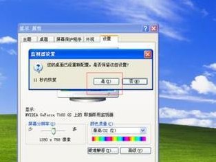 电脑屏幕放大的解决方法（快速调整电脑屏幕大小，恢复正常显示）