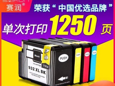 惠普7612打印机细致入微的打印体验（高速打印、多功能应用，助您提升办公效率）