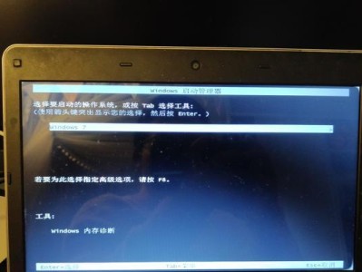 解决电脑相机打不开的常见代码错误（电脑相机打不开的原因及解决方法）