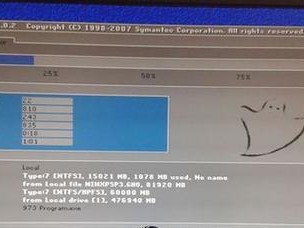 U盘重装大师装Win7系统教程（详细步骤，让你轻松重装Win7系统）
