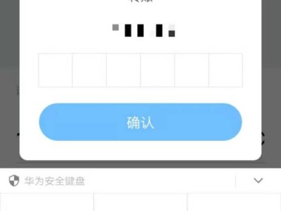 解决电脑密码错误的方法（重写电脑程序密码错误的有效途径）
