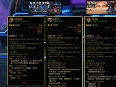 死灵110版本最强搭配揭秘（探索最优化死灵110版本卡组构筑方案）