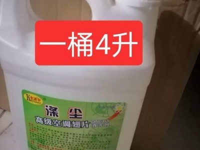 空调过滤网不清洗的危害（保持清洁是关键，否则后果堪忧）