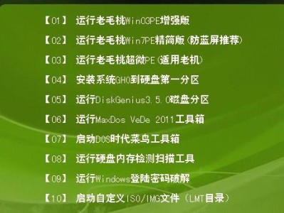 使用U盘制作启动盘恢复系统GHO文件（详细教程，轻松备份与恢复系统）