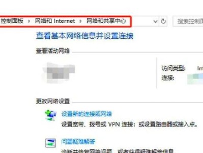 电脑连接网络代理错误的解决方法（应对电脑连接网络代理错误的有效措施）