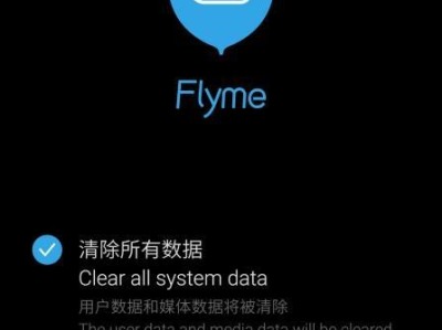 魅族系统更新体验（深入探究魅族系统更新的关键特性与用户反馈）
