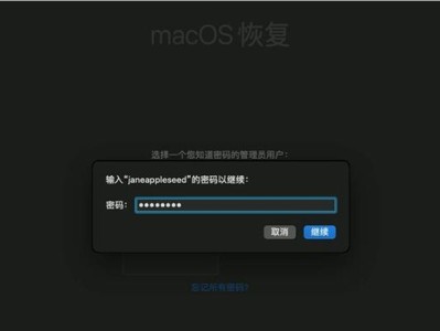电脑系统分区错误（探索电脑系统分区错误的原因及解决方法）