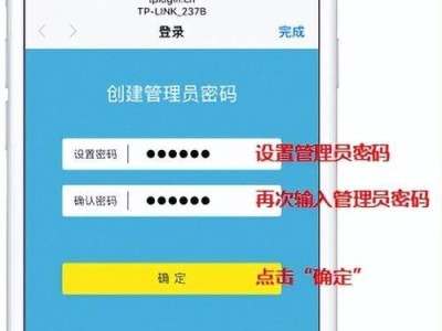 如何进行路由器的初次设置（简单易懂的路由器设置教程）