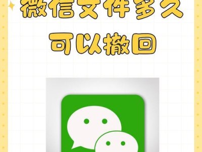 电脑登录微信遇到错误的解决方法（遭遇微信登录问题？别担心，这里有解决方案！）
