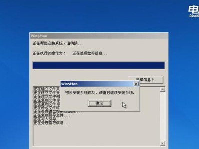 利用优盘装XP系统教程（简单易行的步骤让您轻松安装XP系统）