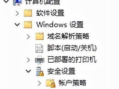 非联网电脑时钟总错误及解决方法（解决非联网电脑时钟误差问题的关键方法）