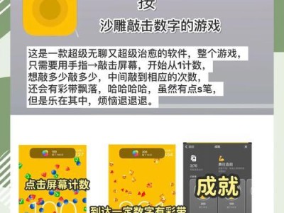 免费解压软件电脑版推荐（选择一款好用的免费解压软件，轻松管理压缩文件）