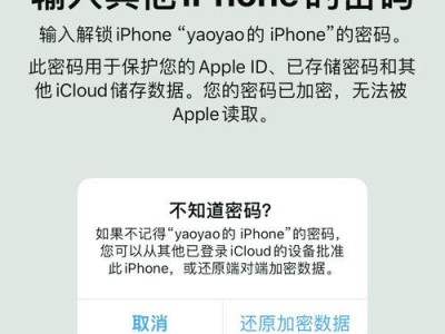 苹果电脑密码错误的原因及解决方法（了解密码错误的原因，避免苹果电脑登录困扰）