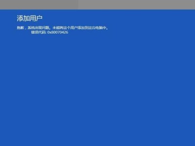 Win8电脑错误信息收集与分析（深入探索Win8电脑错误信息的收集方法和意义）