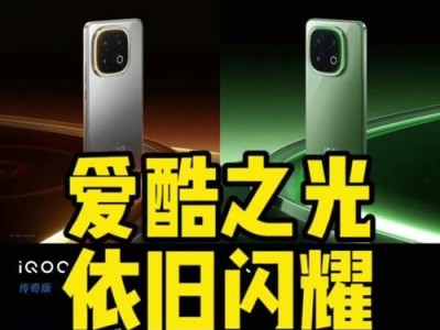 艾酷手机的品质如何？（探究艾酷手机的性能、耐久性和用户评价）