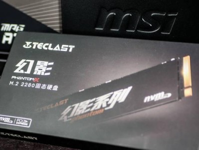 台电G17s游戏本的性能与使用体验（全面升级的游戏体验——台电G17s性能解析）