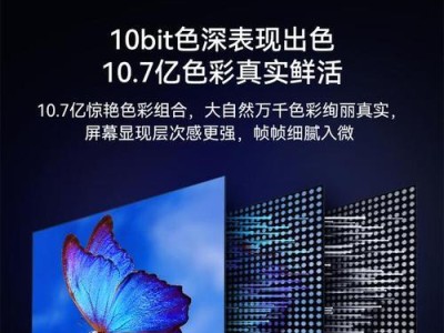 Mali-450（探索Mali-450的性能和应用领域）
