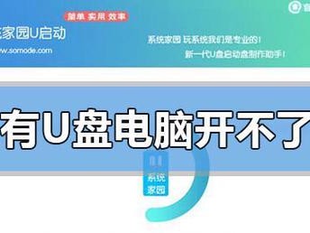 以海尔电脑如何使用光盘重装系统（详细教程及步骤分享，海尔电脑重装系统）