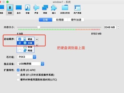 一键安装Win7系统教程（以一键安装方式轻松装载Win7系统，节省时间和精力）