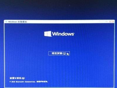 联想笔记本安装Win10教程（一步步教你如何在联想笔记本上安装Windows10操作系统）