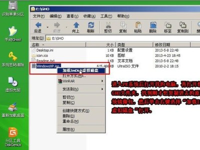 老桃毛U盘重装XP教程（老桃毛U盘重装XP教程，详细指导如何使用老桃毛U盘快速重装XP系统）